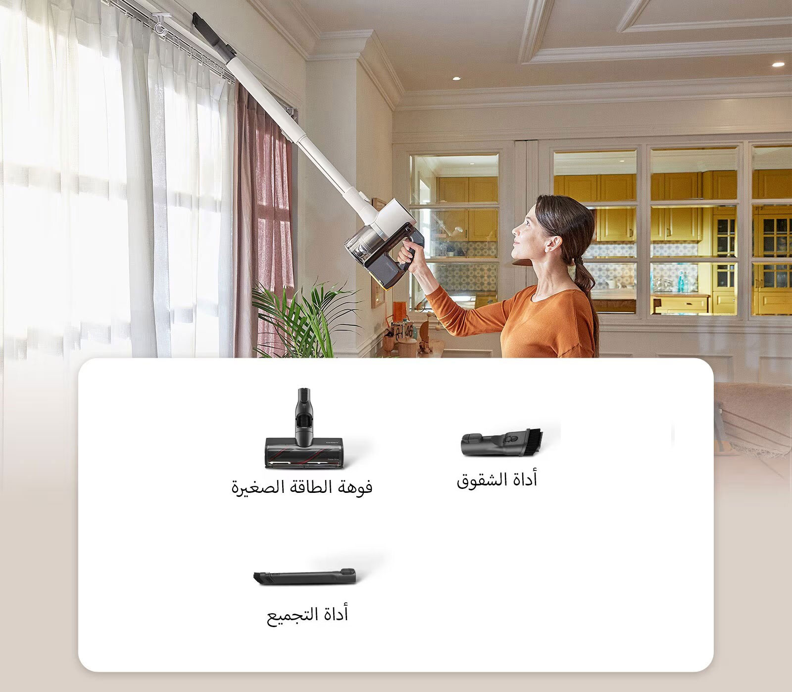 سيدة تعرض صورة لاستخدام أداة إبداعية لإزالة الغبار من السقف.