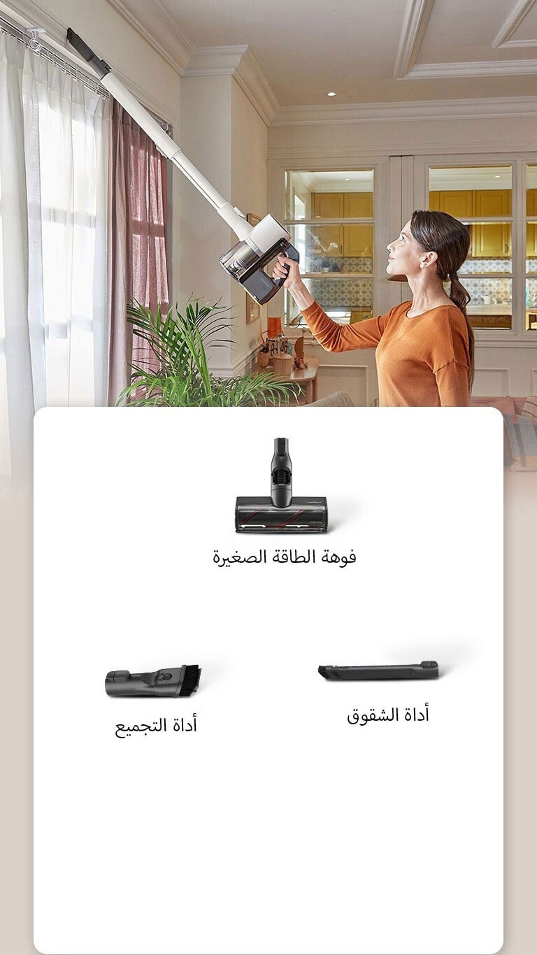 سيدة تعرض صورة لاستخدام أداة إبداعية لإزالة الغبار من السقف.