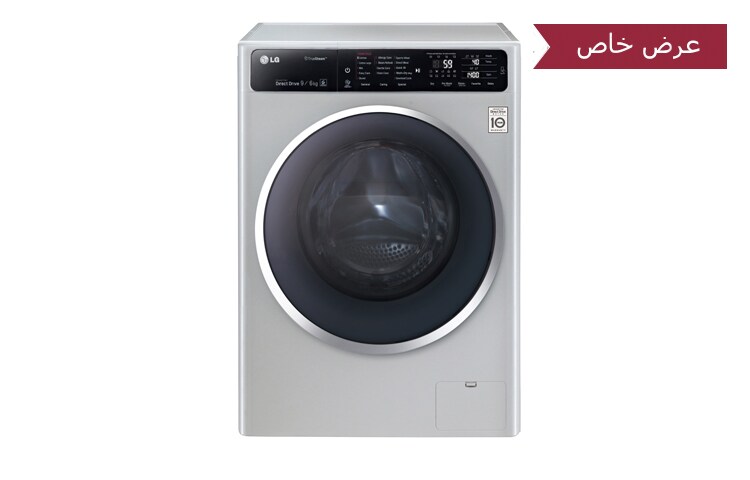 LG 10 كيلو ٬ غسيل وتنشيف بدون توقف ٬ غسالة ملابس بمحرك مباشر بست سرعات ٬ لوحة تعمل باللمس فريدة ٬ باب كروم جذاب, FH4U1FCHK4N, thumbnail 1