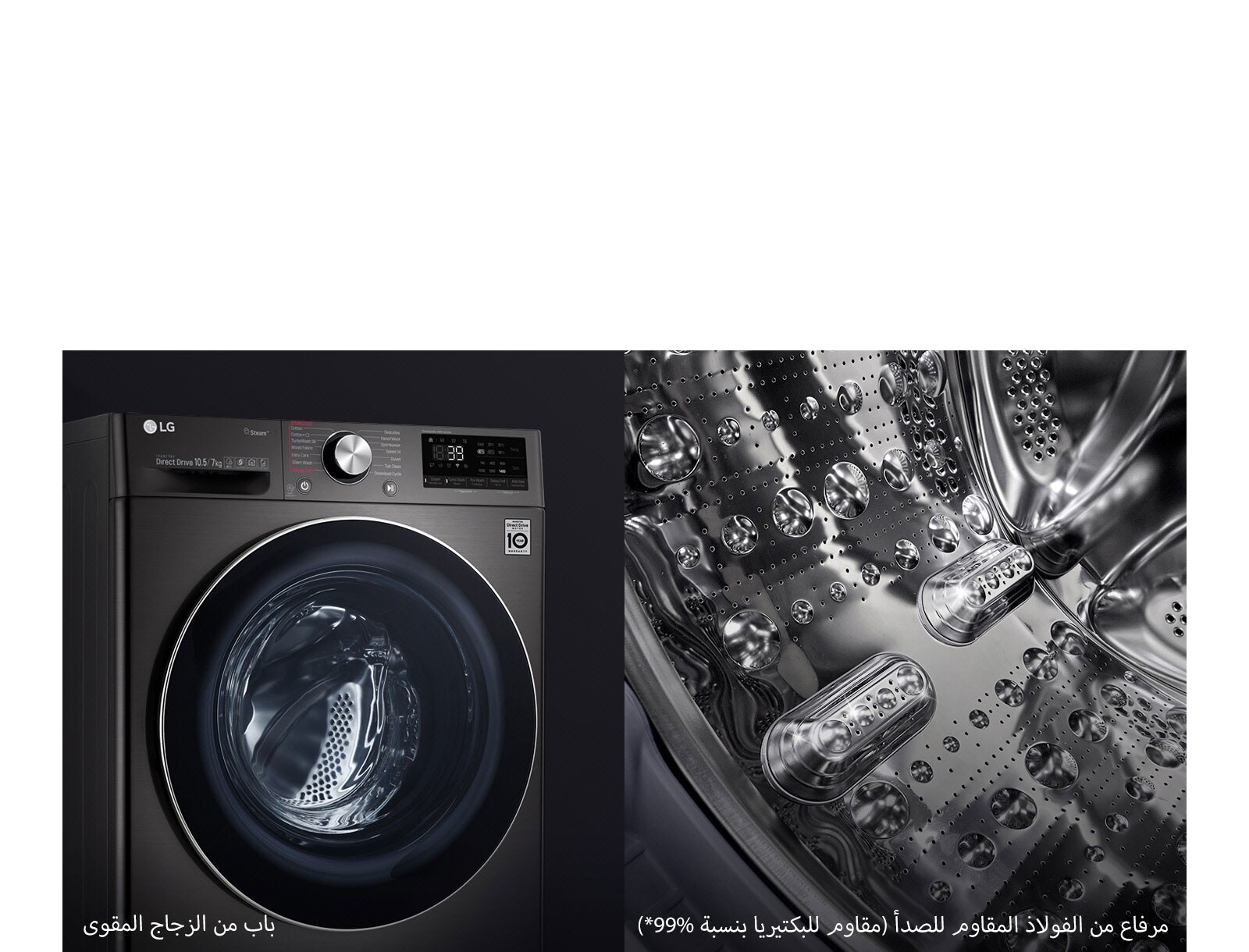 أكثر متانة وصحية