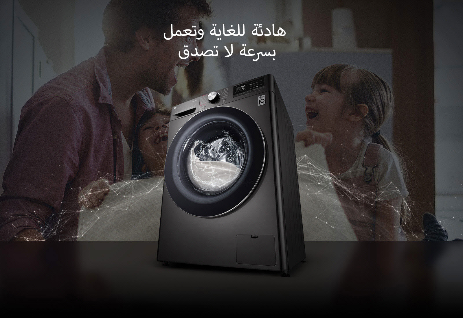 هادئة للغاية وتعمل بسرعة لا تصدق