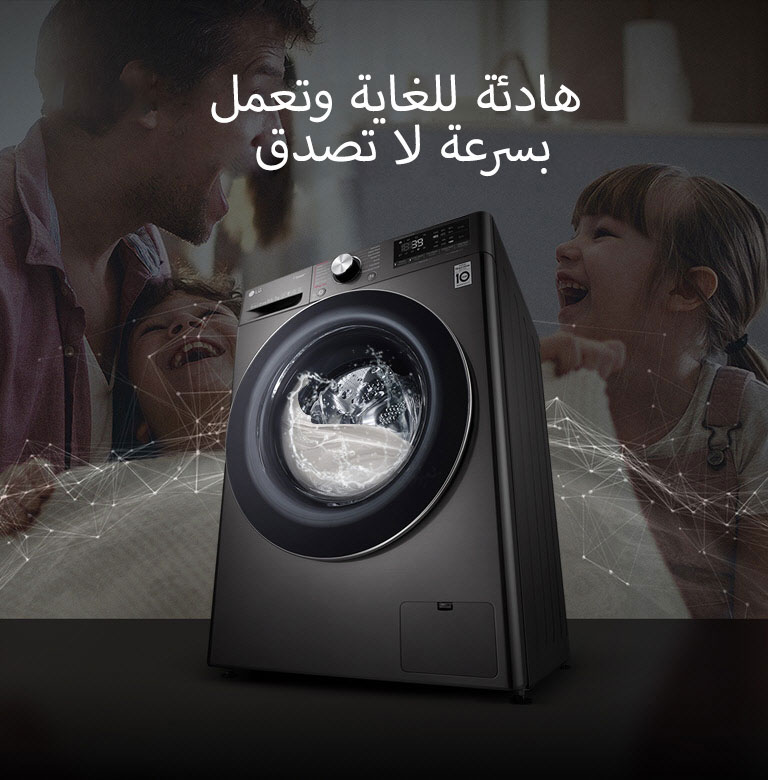 هادئة للغاية وتعمل بسرعة لا تصدق