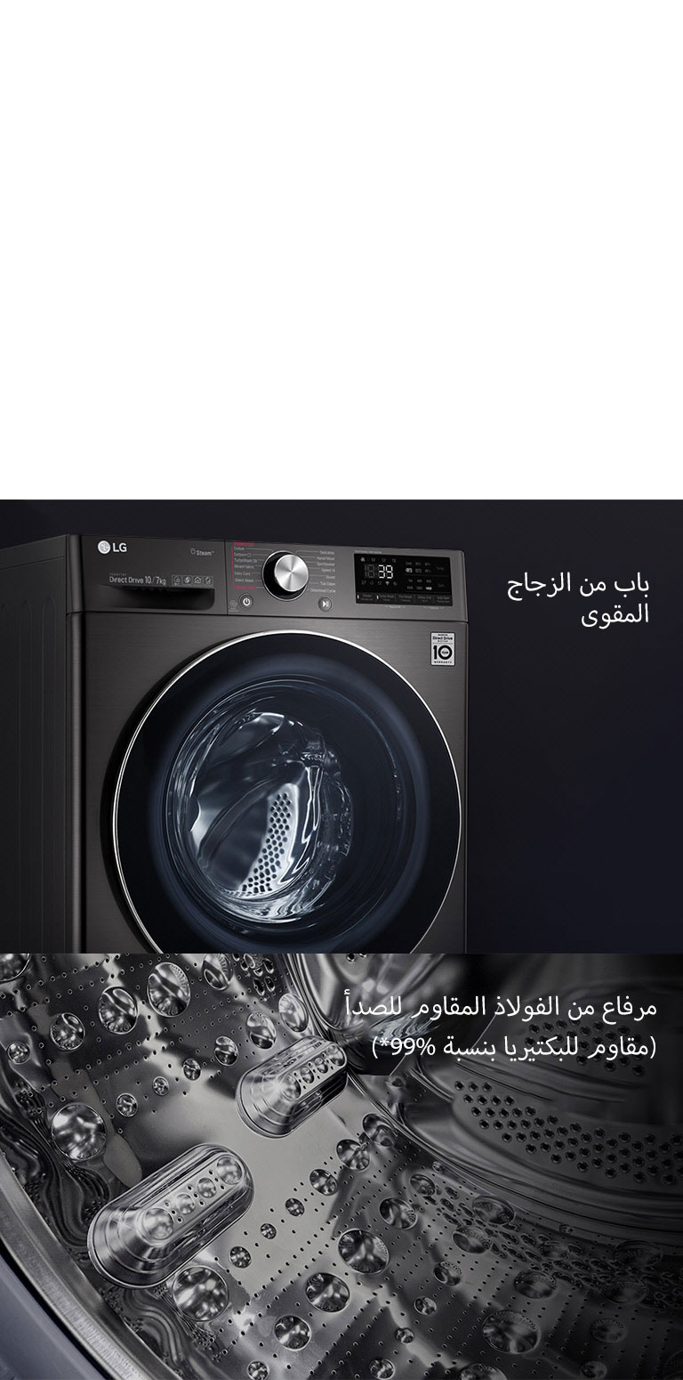 أكثر متانة وصحي