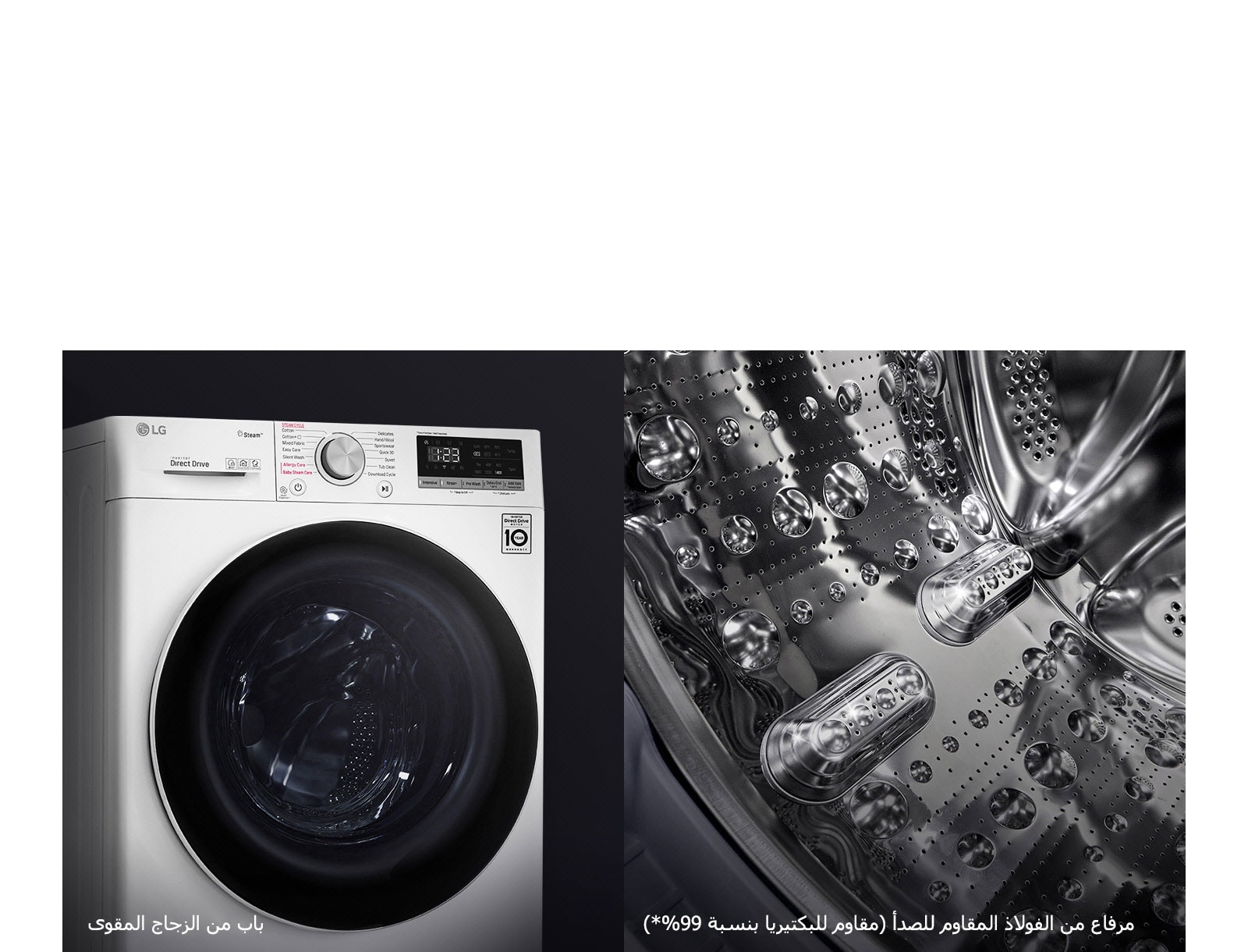 أكثر متانة وصحية