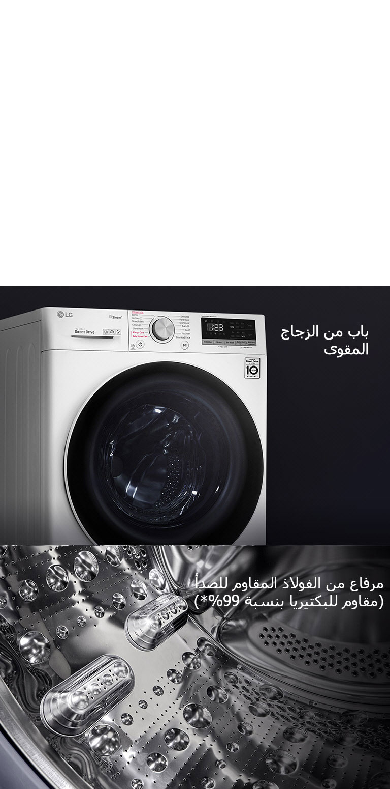 أكثر متانة وصحية