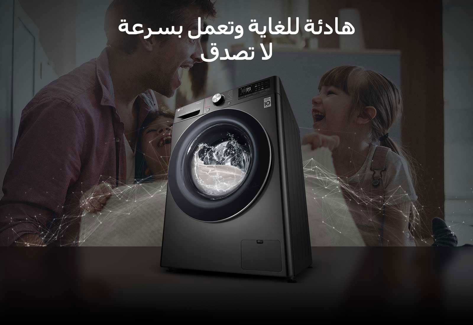 هادئة للغاية وتعمل بسرعة لا تصدق