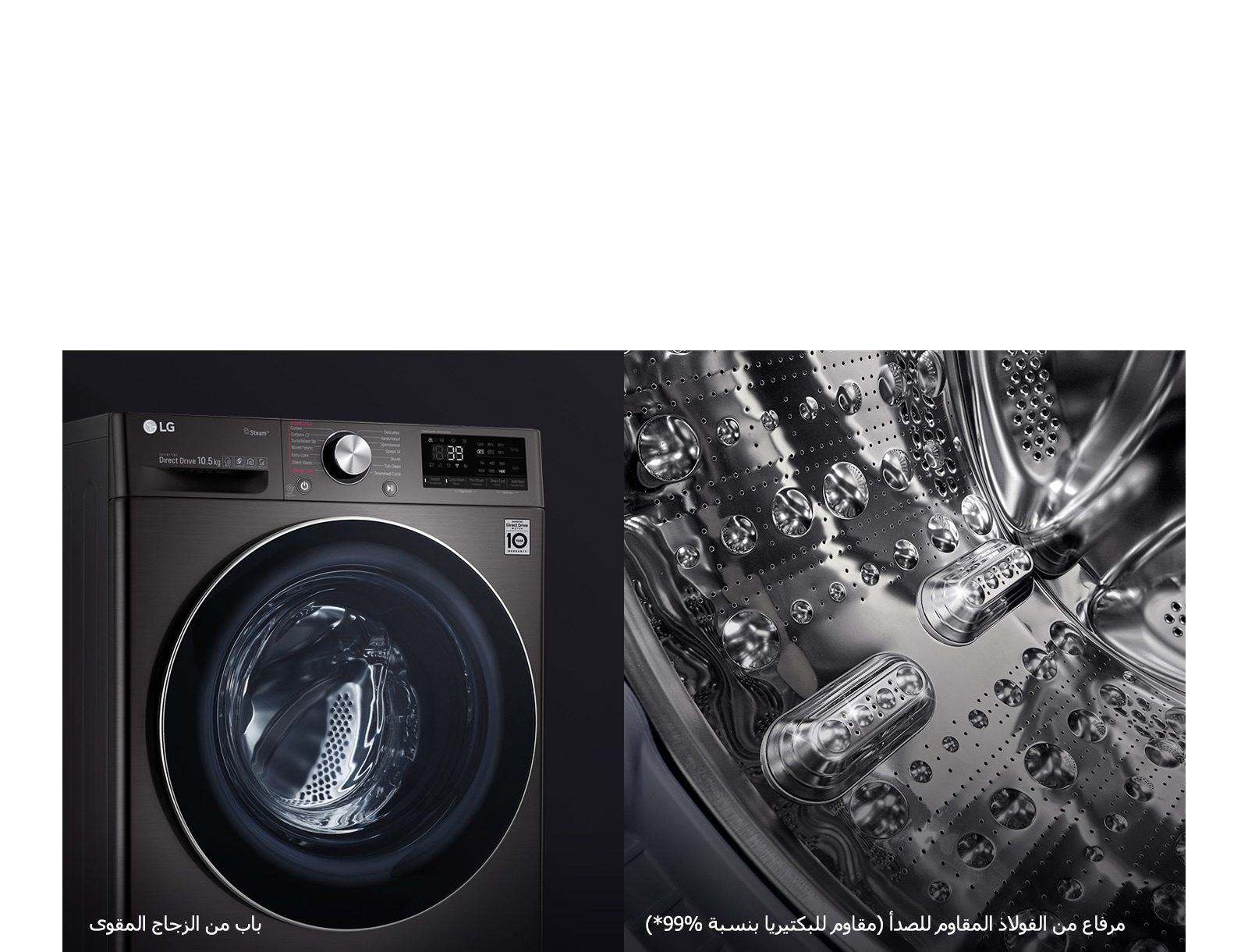 أكثر متانة وصحية