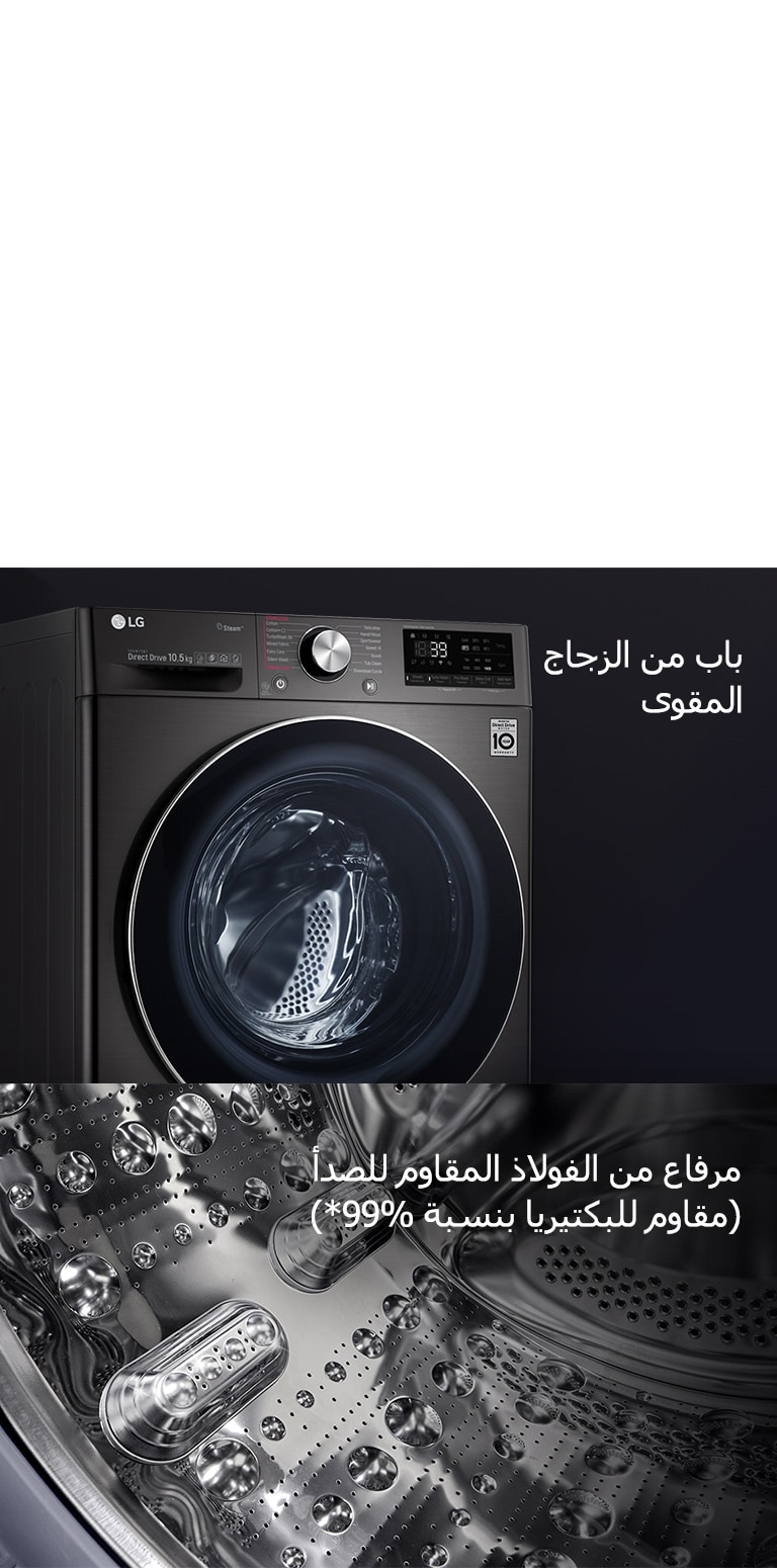 أكثر متانة وصحية