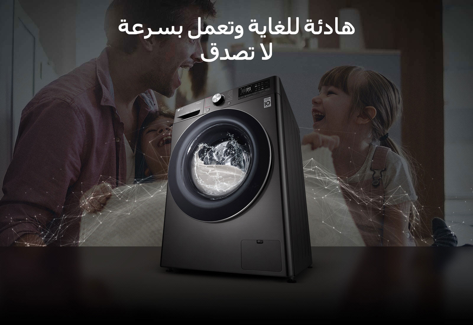 هادئة للغاية وتعمل بسرعة لا تصدق