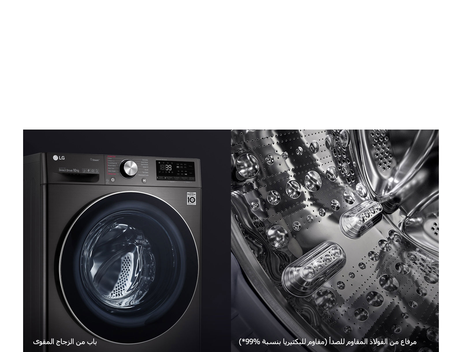 أكثر متانة وصحية