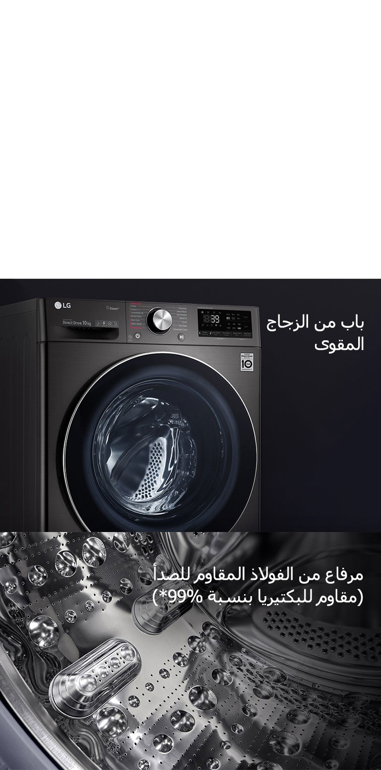 أكثر متانة وصحية