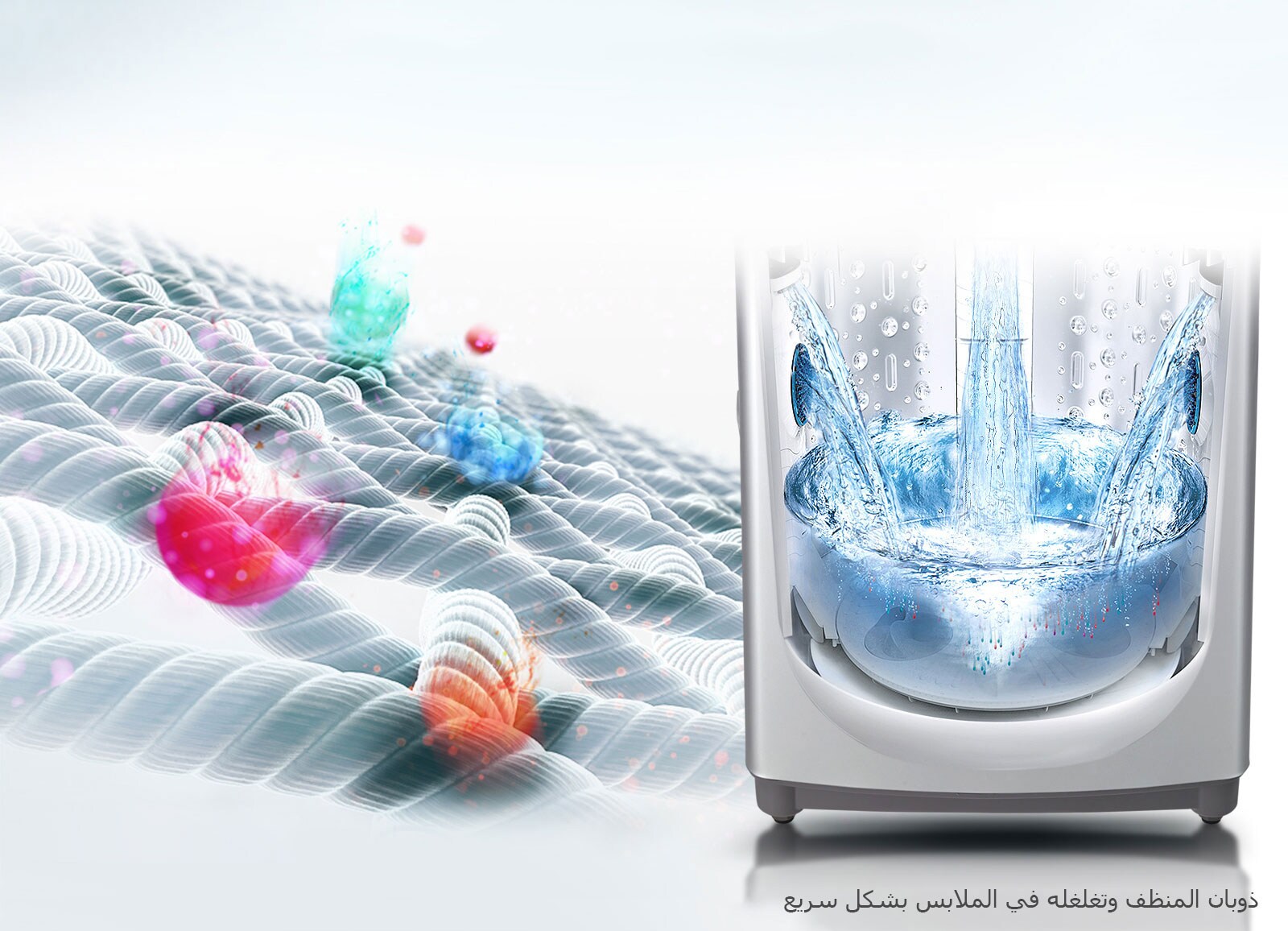 شلال المياه الجانبي