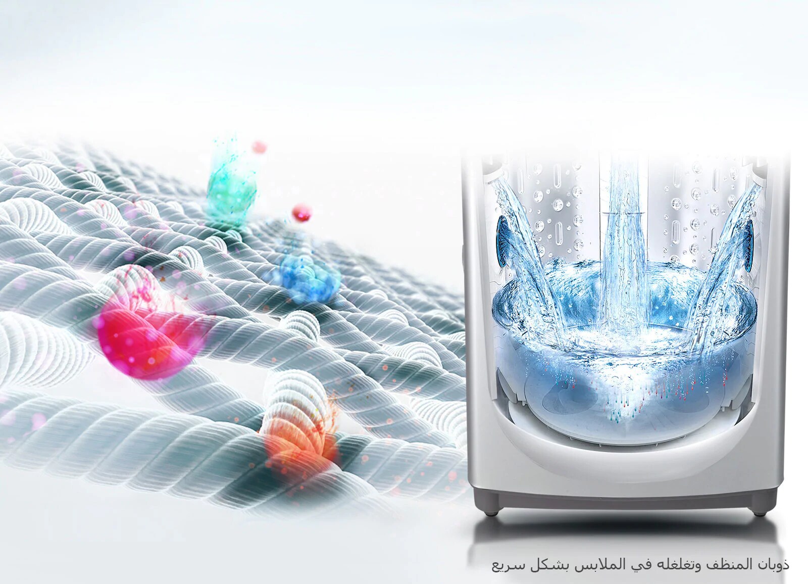 شلال المياه الجانبي