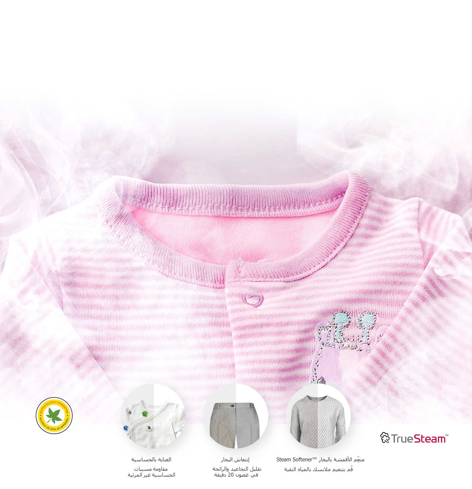 Lg Twinwash من إل جي غسالة ومجففة 7 12 كجم دفع مباشر بتقنية الذكاء الاصطناعي محرك الدفع المباشر 6حركات تقنية البخار تقنية Thinq Lg الإمارات