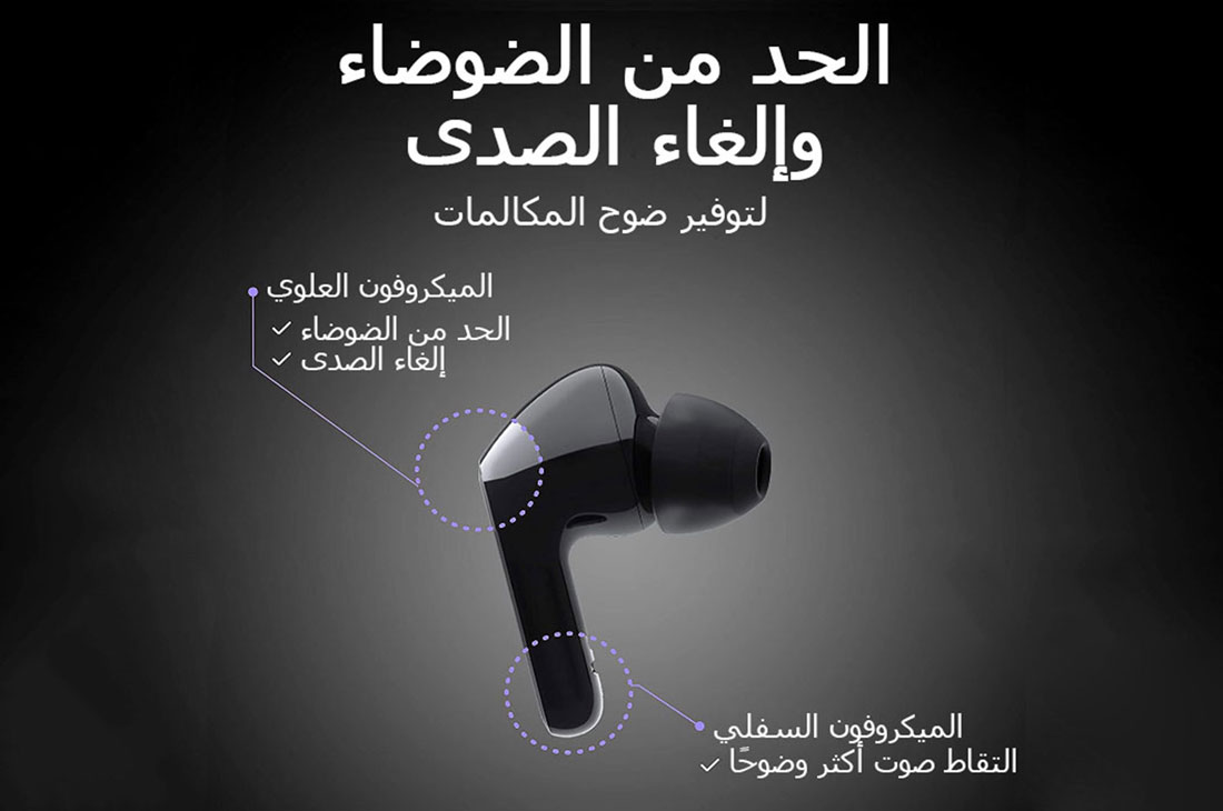 LG سماعات الأذن TONE Free FN4 اللاسلكية ذات الصوت الحقيقي التي تعمل بتقنية البلوتوث من إل جي، سماعات أذن لاسلكية تتميز بتقنية صوت ميريديان مع مكبرات صوت مزدوجة في كل سماعة أذن للعمل/للمكتب المنزلي، تصنيف IPX4 فيما يتعلق بالمقاومة للماء، بيضاء اللون, HBS-FN4, HBS-FN4, thumbnail 4