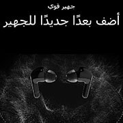 LG سماعات أذن من إل جي - بلوتوث لون أسود | إل جي, HBS-FN7, HBS-FN7, thumbnail 2