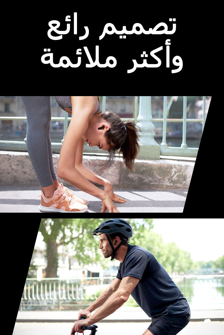 تصميم رائع وأكثر ملائمة