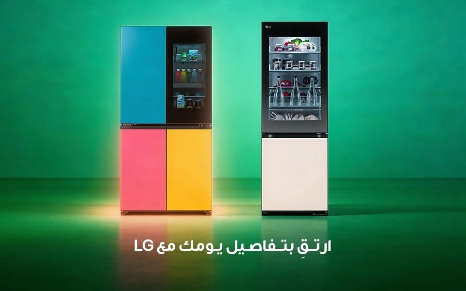 ثلاجتان من طراز LG MoodUP مزودتان بألواح LED ملونة وزجاج InstaView على خلفية خضراء.