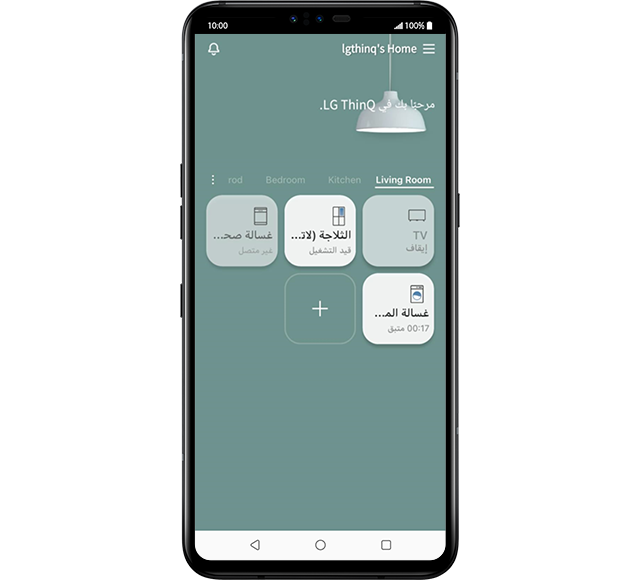 بطاقة الترحيب التي يتم عرضها عند تشغيل المستخدم لتطبيق LG thinQ.