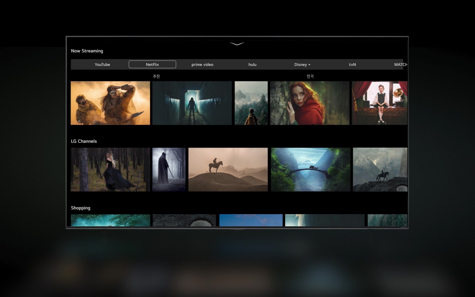 A video is playing, showing a space traveler appearing to encounter an alien. Suddenly, the video zooms out, revealing the "All New Home" screen. The screen then scrolls from the top to the bottom, displaying all the features of the "All New Home" screen.