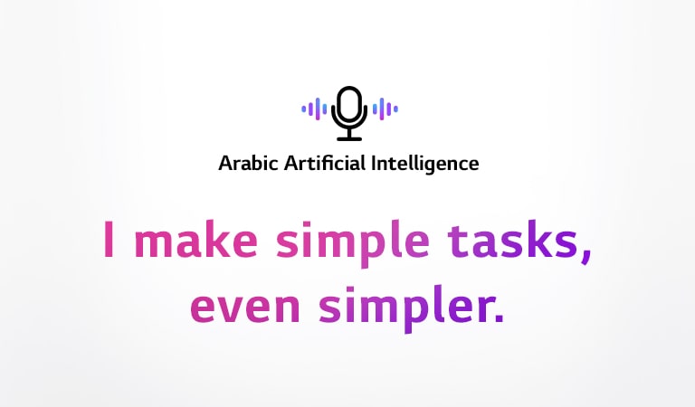A voice command icon and a sentence saying ‘Arabic Artificial Intelligence’. There is a sentence saying ‘I make simple tasks, even simpler.