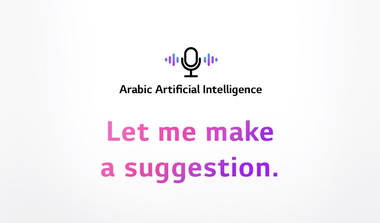 A voice command icon and a sentence saying ‘Arabic Artificial Intelligence’. There is a sentence saying ‘Let me make a suggestion.