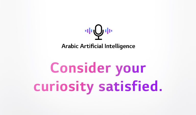 A voice command icon and a sentence saying ‘Arabic Artificial Intelligence’. There is a sentence saying ‘Consider your curiosity satisfied.