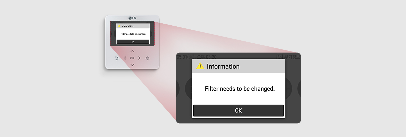 Image présentant l’alarme de contamination du filtre