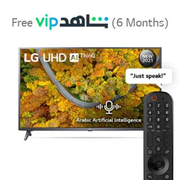 front view with infill image