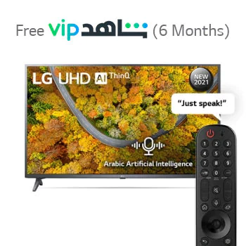 front view with infill image