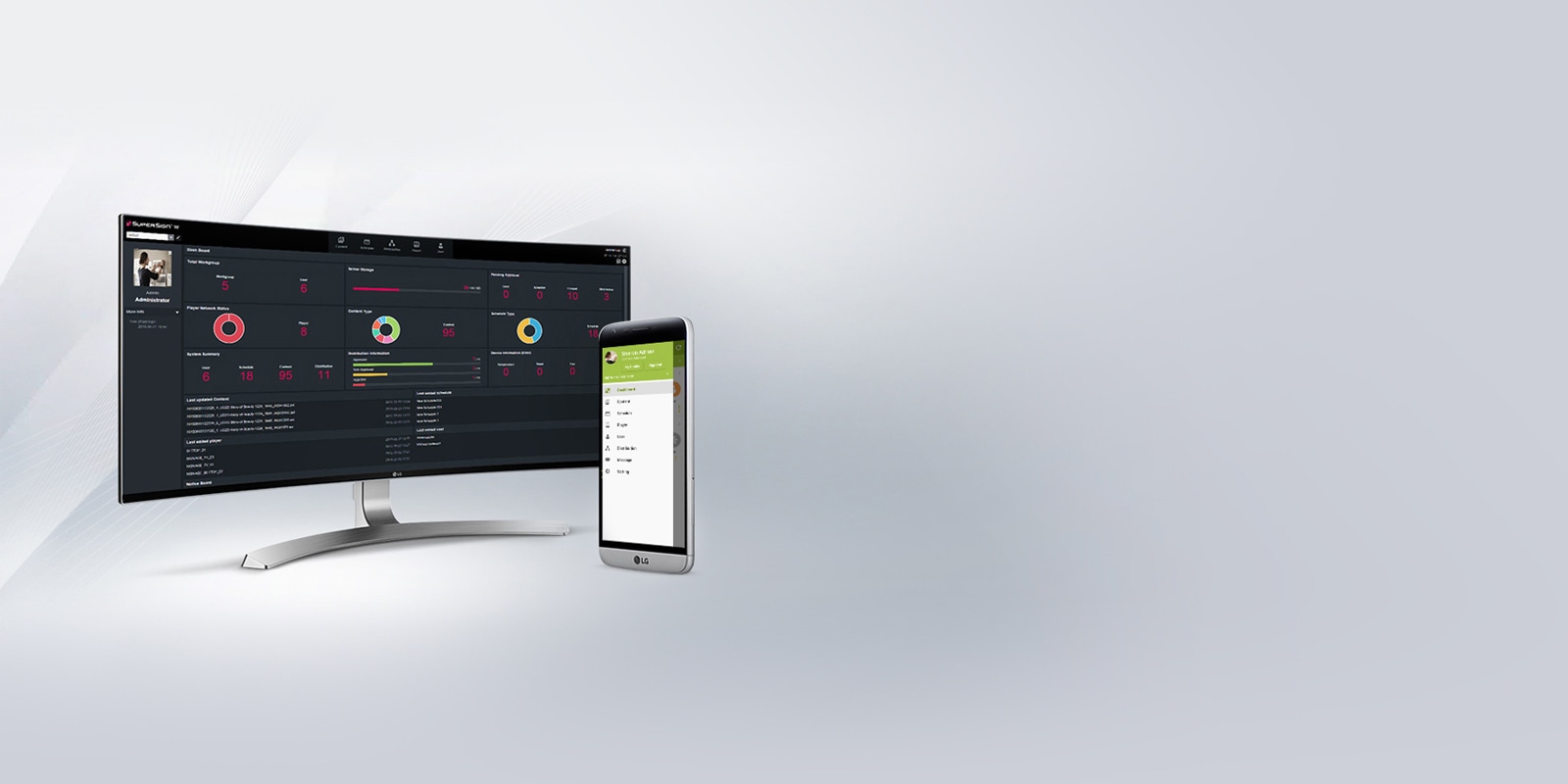 Программное обеспечение lg