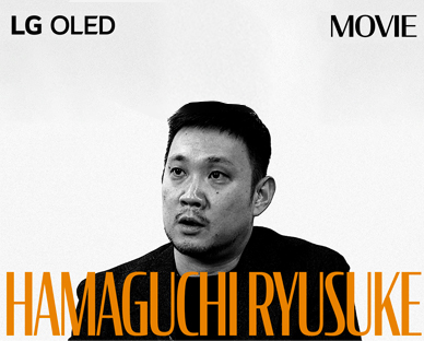 A black and white still image from an interview with Hamaguchi Ryusuke. His name appears in bold orange letters across the bottom of the frame. The phrase LG OLED is in the top left corner, and the word movie is in the top right corner. 
