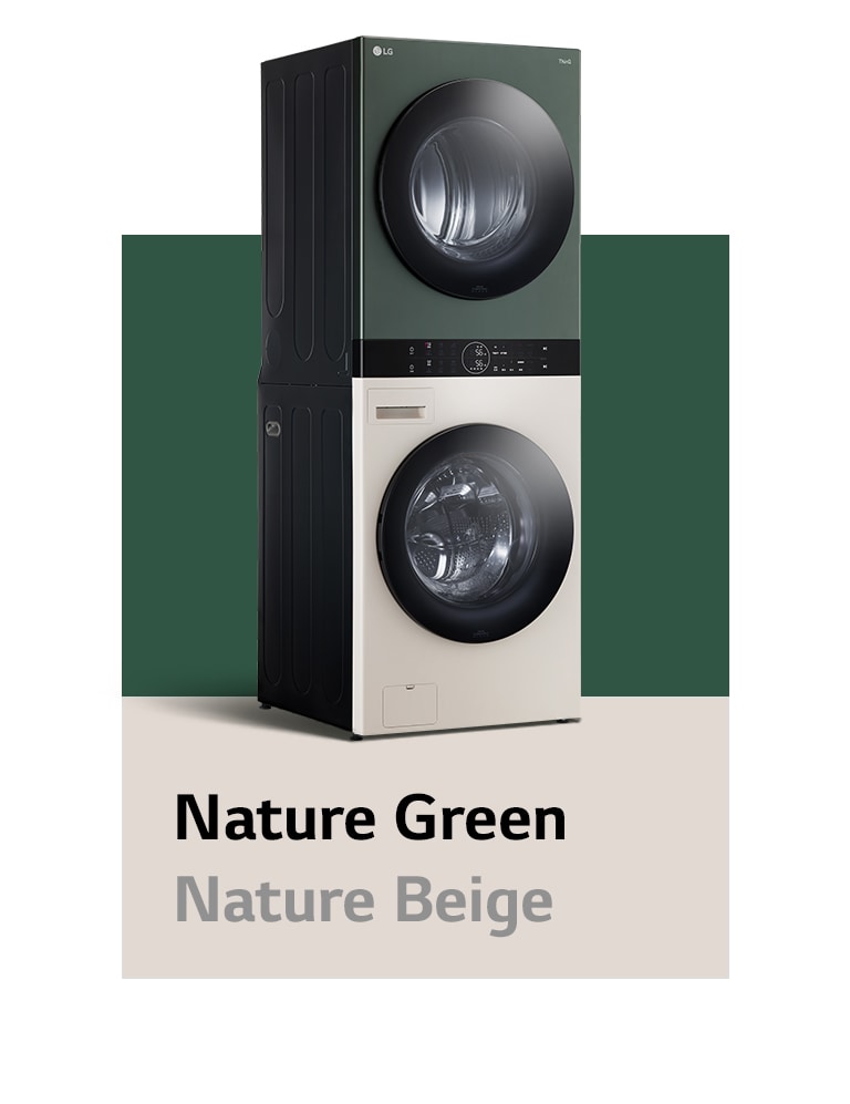 It shows the beige & green color LG WashTower Objet Collection.