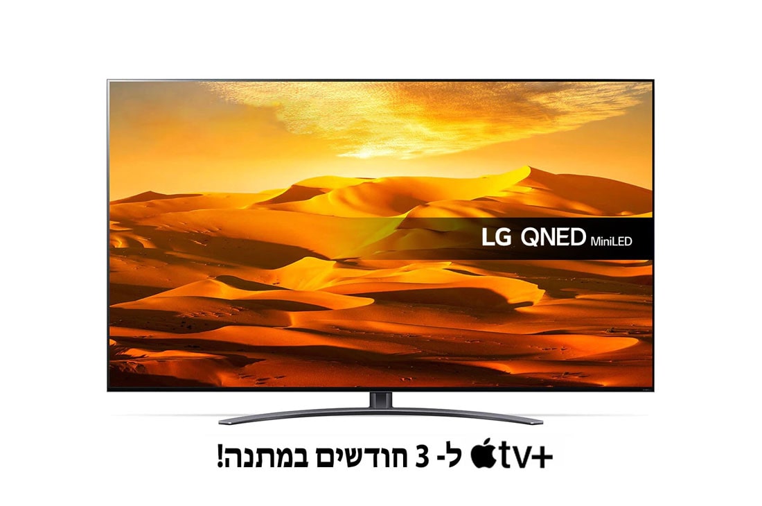 LG 75 pouces LG QNED91 MiniLED 4K Smart TV - 75QNED916QA, Vue avant du téléviseur QNED de LG avec image de remplissage et logo du produit, 75QNED916QA