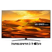 LG 75 pouces LG QNED91 MiniLED 4K Smart TV - 75QNED916QA, Vue avant du téléviseur QNED de LG avec image de remplissage et logo du produit, 75QNED916QA, thumbnail 1