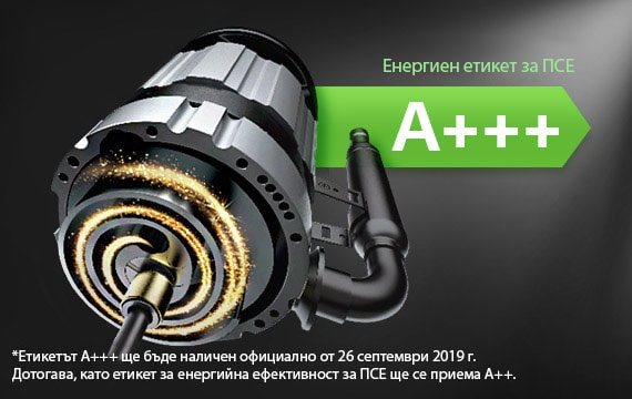 04-1_Revolutionary-R1-Compressor