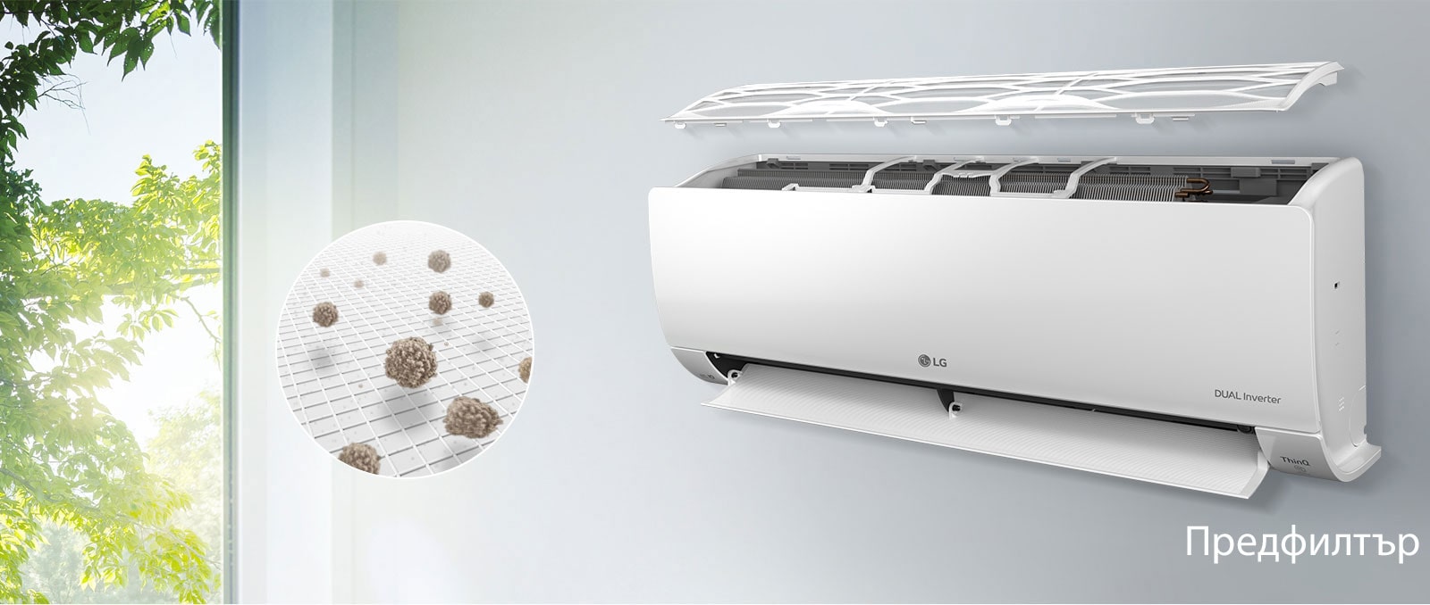 Климатикът LG е монтиран на стената и се вижда под страничен ъгъл. Горният панел е плаващ отгоре, за да се видят вътрешните филтри. Линията от предварителния филтър води до увеличен кръг, показващ праха, попаднал в предварителния филтър. Логото Pre-Filter е показано в долния десен ъгъл.