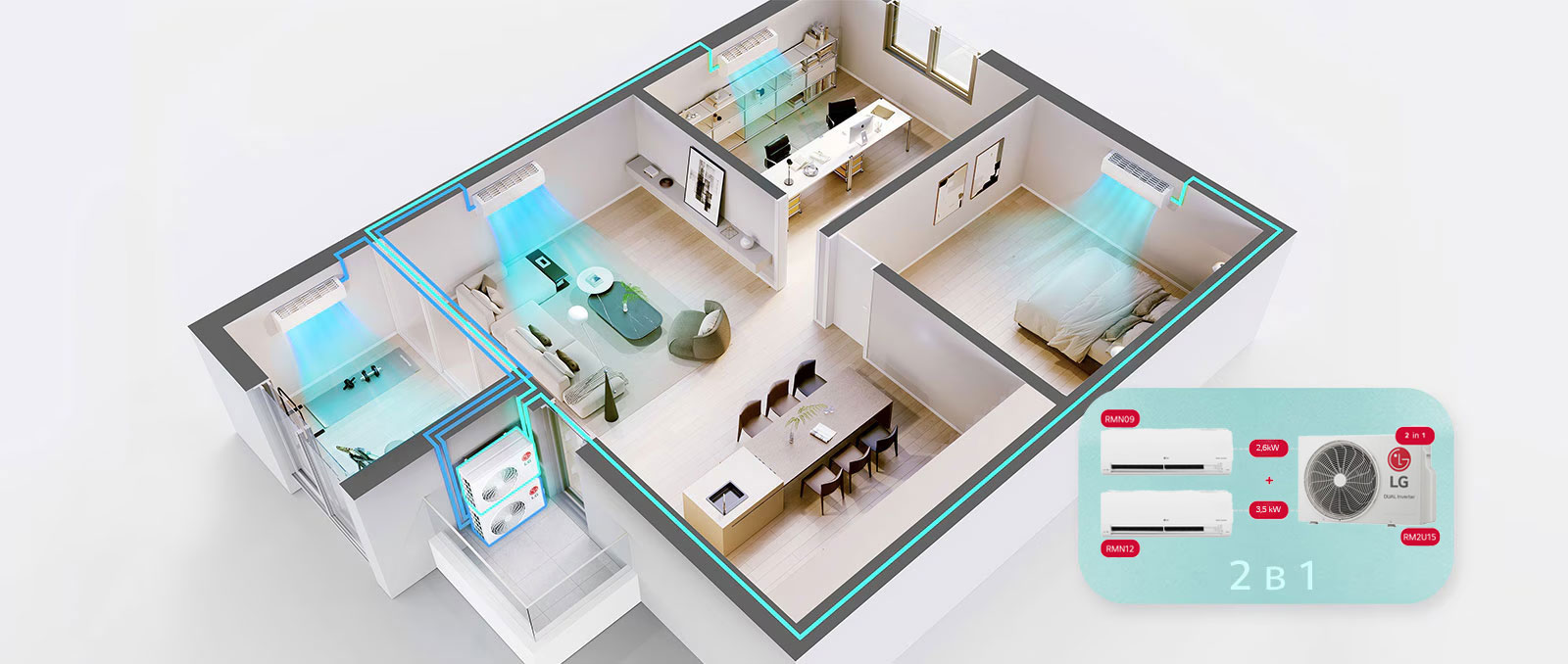 Изометричен изглед на къщата с изображение на външното тяло и 2 вътрешни тела.