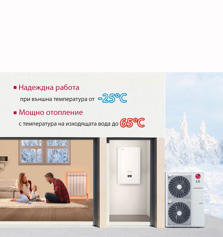 Изображение на родител и бебе, седящи в топла всекидневна с радиатор.