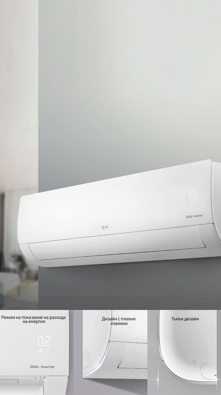 Изчистен и модерен дизайн със скрит дисплей<br>2