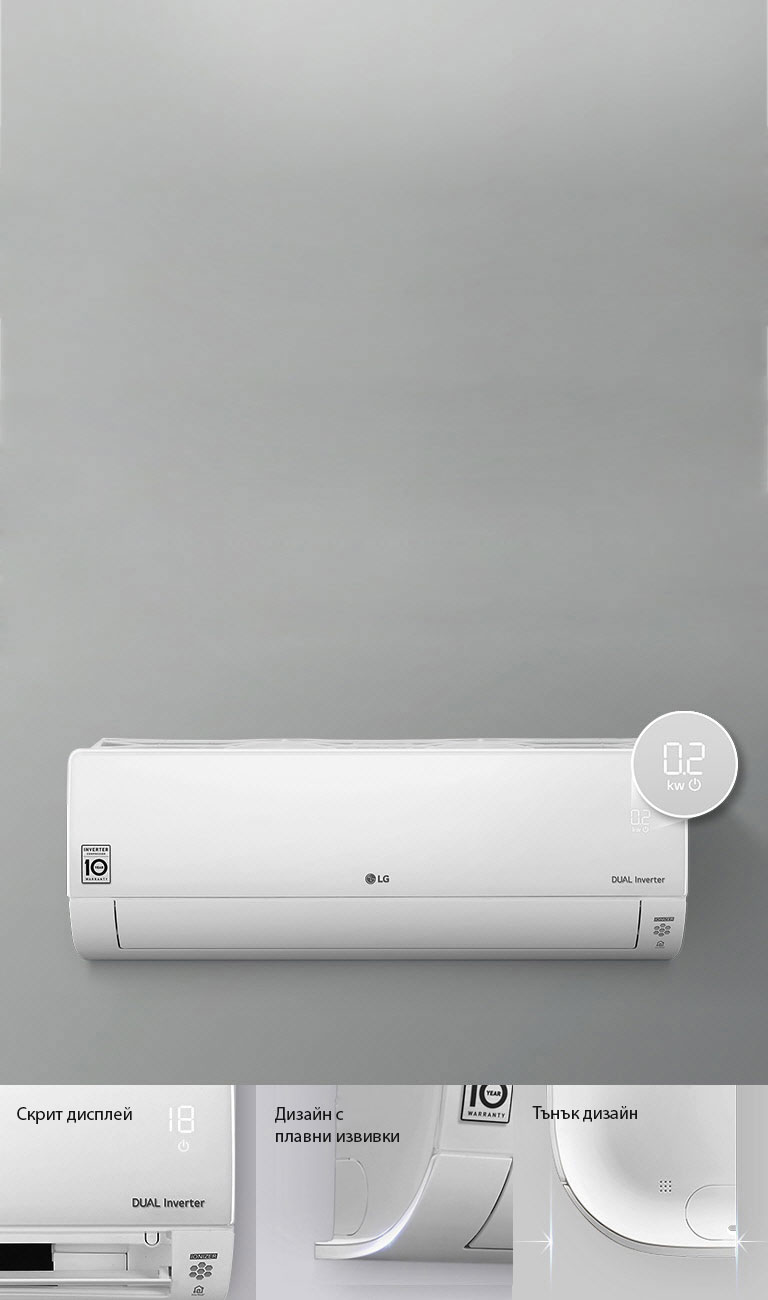 Изчистен и модерен дизайн със скрит дисплей2