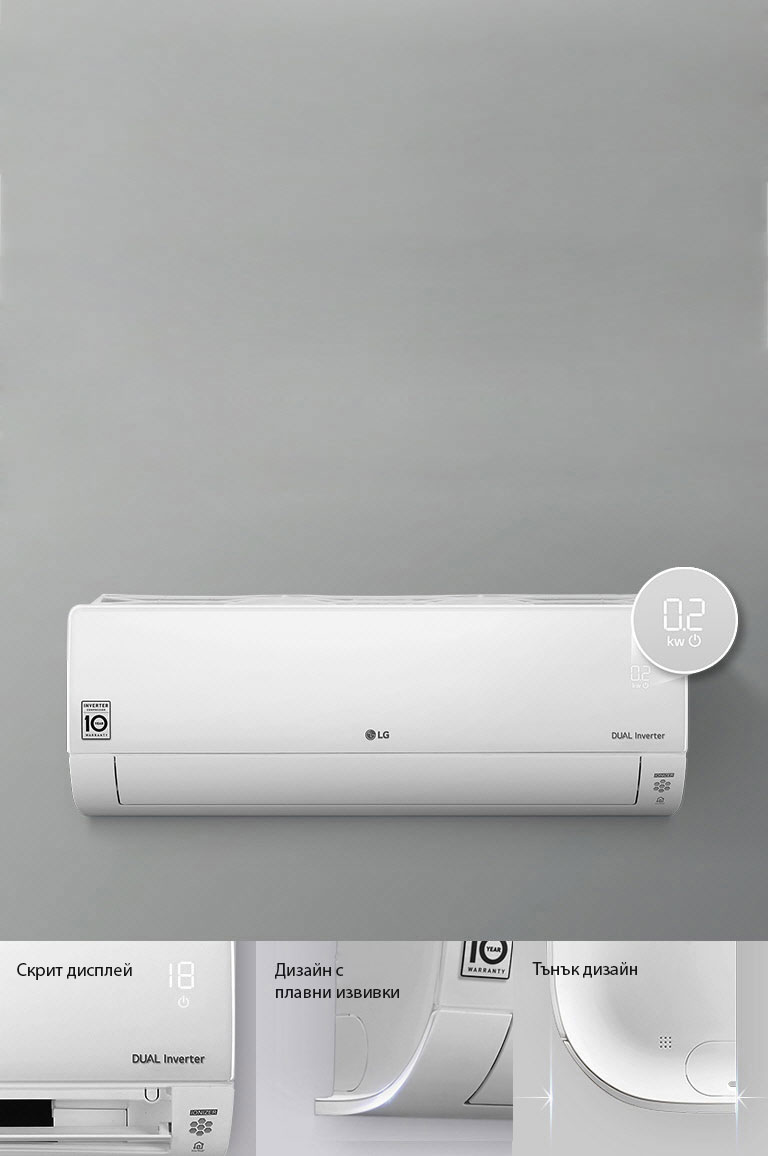 Изчистен и модерен дизайн със скрит дисплей2