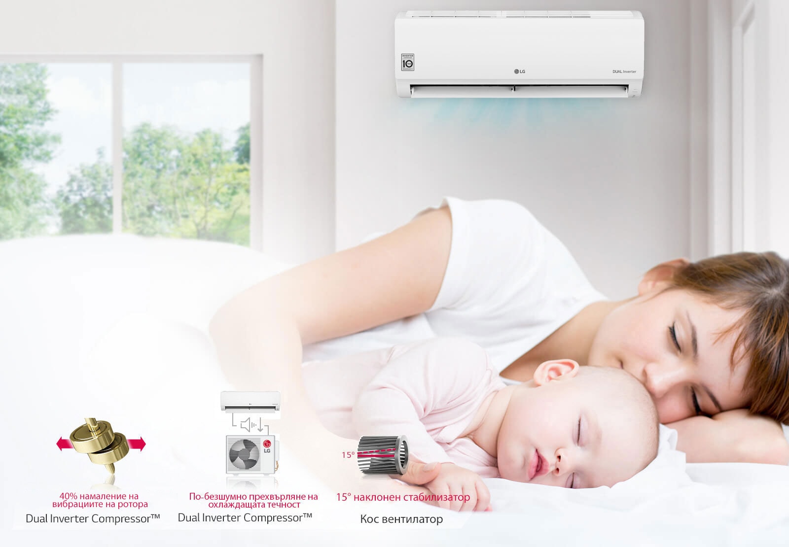 Ниско ниво на шума<br>3