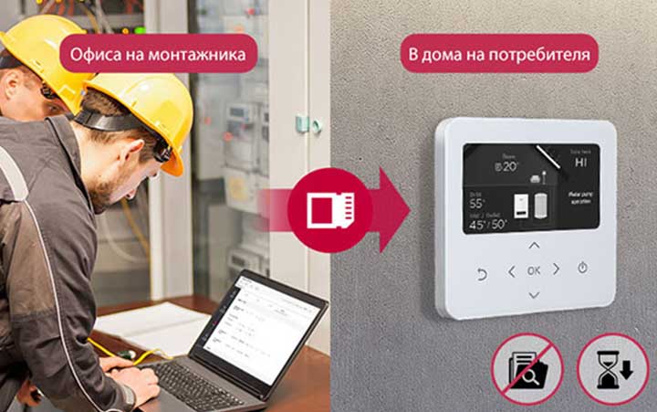 Настройка преди монтажа2