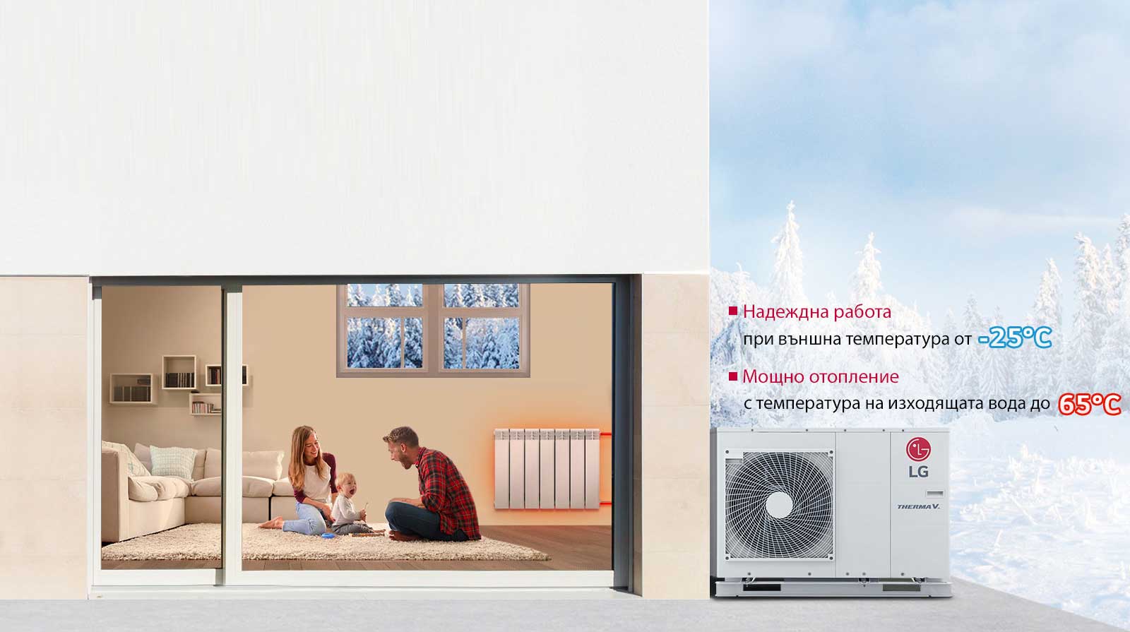 monobloc_Reliable_Heating_091018_D