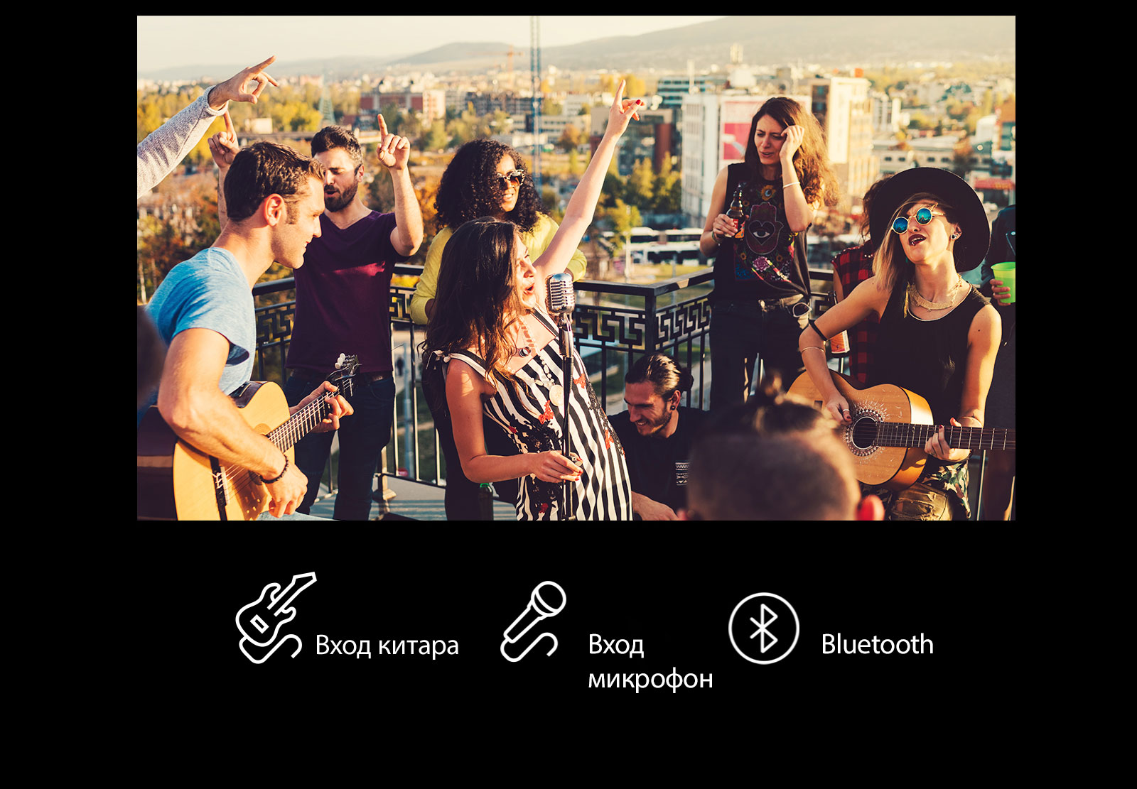 Хора, които се наслаждават на акустичен концерт с LG XBOOM XL9T. Под изображението са показани икони за китара, микрофон и Bluetooth.