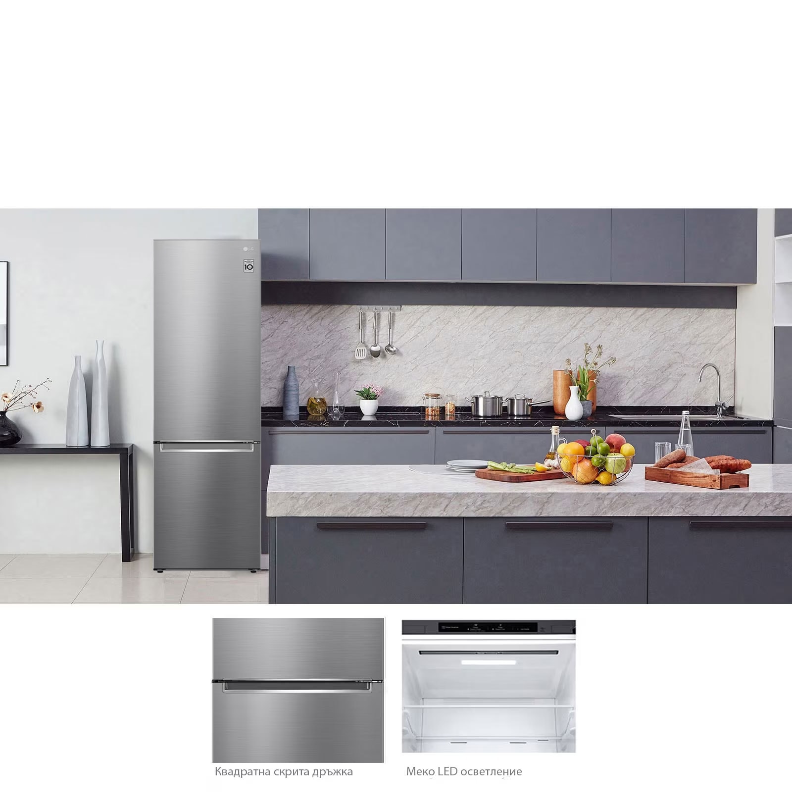 Елегантен и практичен минимализъм