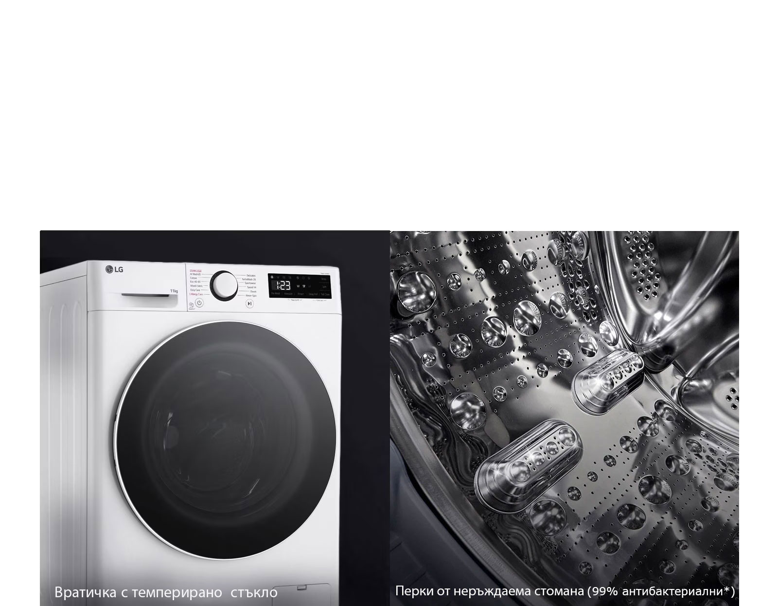 По-издръжлива и хигиенична