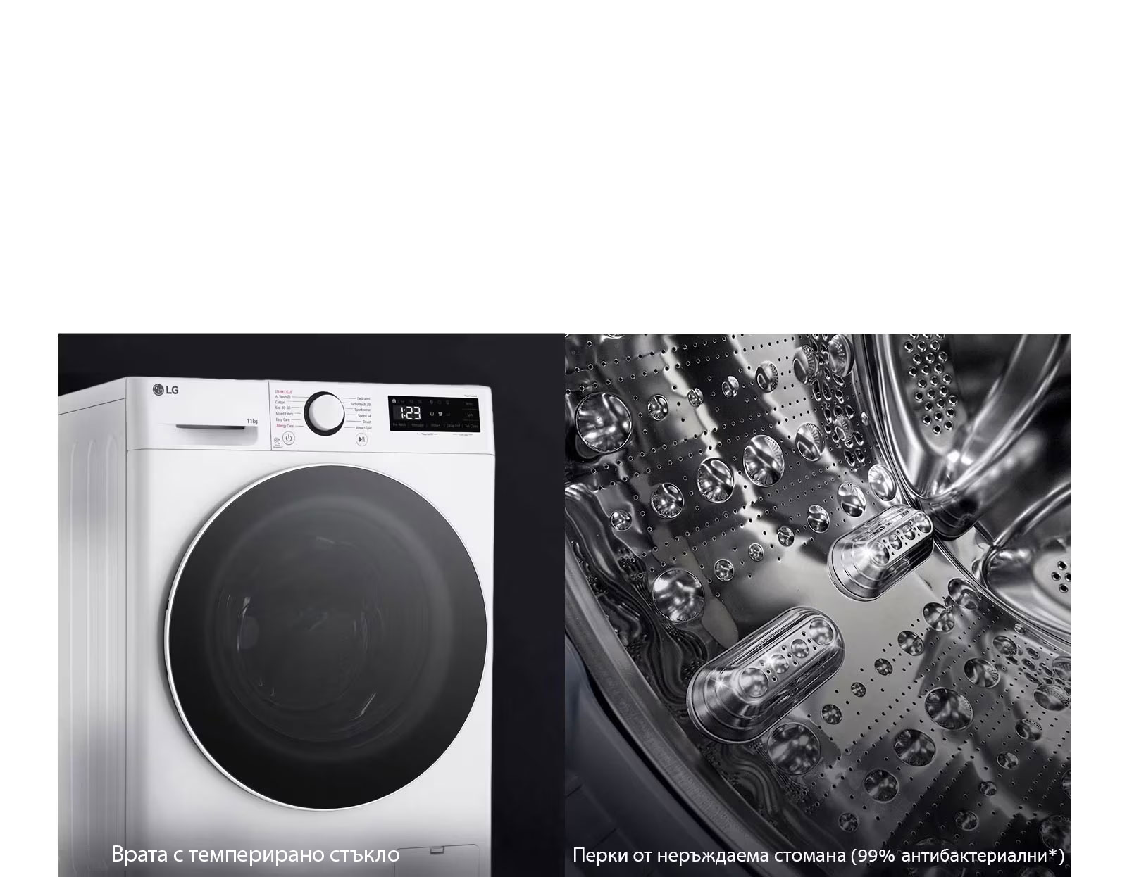 По-издръжлива и хигиенична