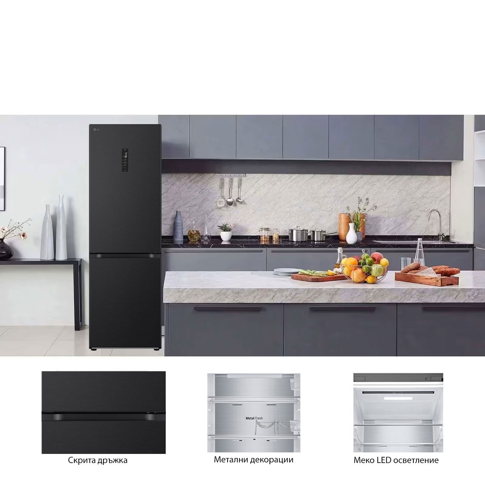 Елегантен и практичен минимализъм